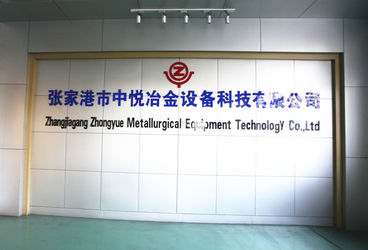 চীন Zhangjiagang ZhongYue Metallurgy Equipment Technology Co.,Ltd