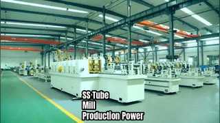 স্টেইনলেস স্টীল টিউব মিল